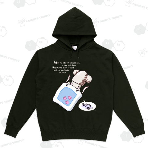 ミミイカの「おやすみ」(濃色地用)