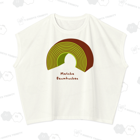 抹茶バウムクーヘン (淡色地用)