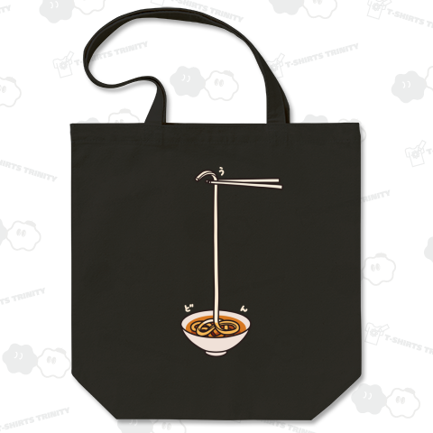 1本うどん(カラー濃色地用)