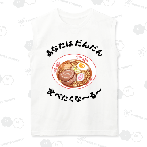 催眠ラーメン(文字黒)