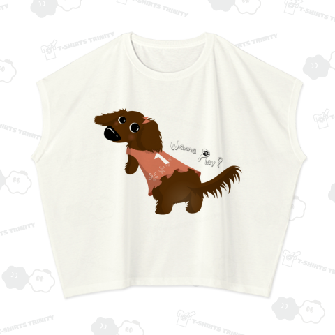 Wanna Play? 【ソリッドチョコレート (ロング)】GIRL