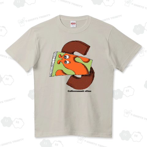 フォントモンスター「S」