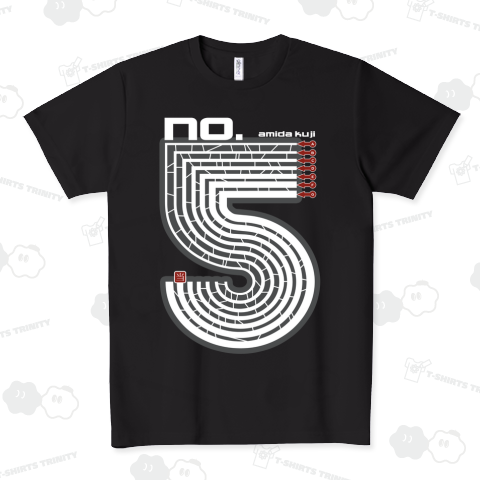 あみだくじ No.5