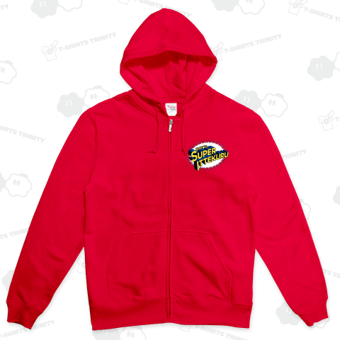 ちょっとスーパー行ってくる(文字だけver.)