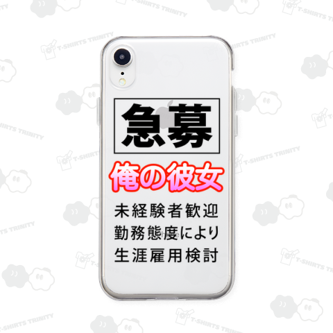 殿様求人 【急募】俺の彼女