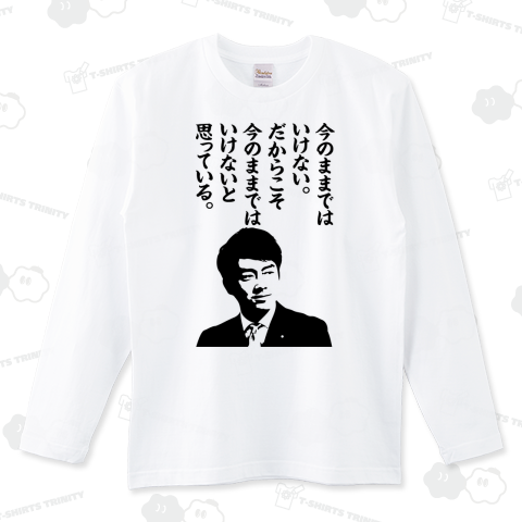小泉進次郎構文