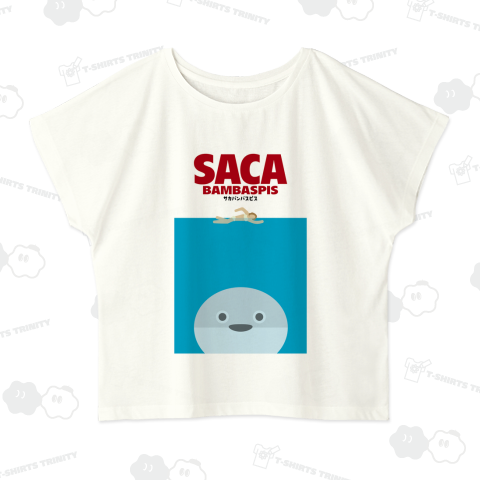 ジョーズポスター風サカバンバスピス