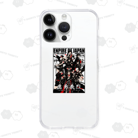 エンパイアオブジャパン