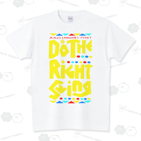 Do The Right Swing