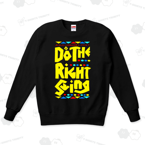 Do The Right Swing