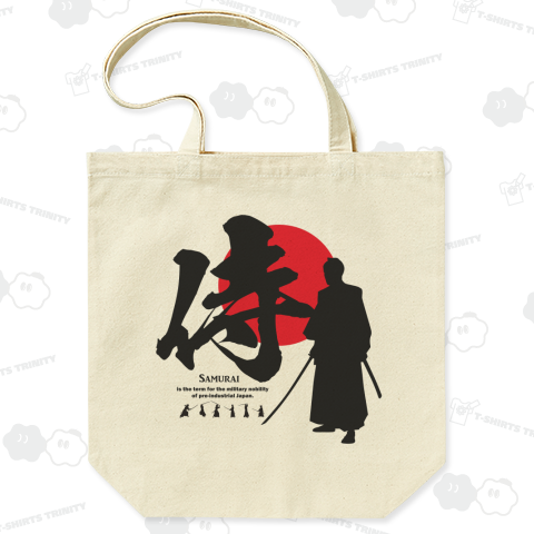 文字Tシャツ:侍(SAMURAI)筆字:面白文字デザイン・漢字おもしろ系_片面