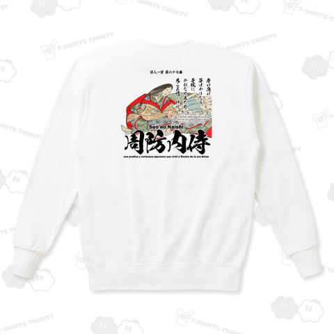 百人一首Tシャツ:67番 周防内侍:「春の夜の 夢ばかりなる 手枕に～」:春の歌