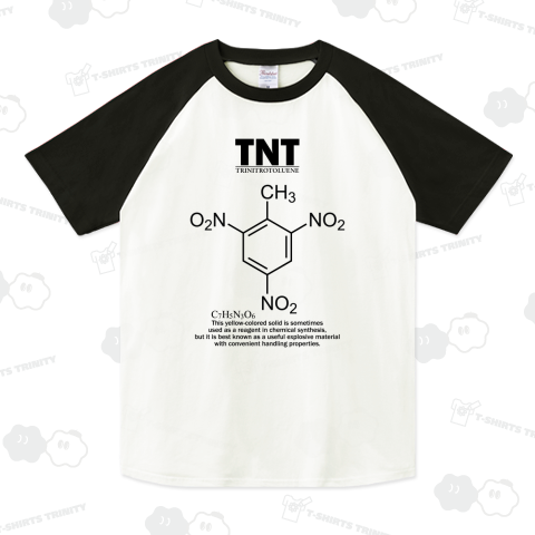 化学Tシャツ:TNT(トリニトロトルエン:火薬・爆薬・爆発物):化学構造・分子式シリーズ_片面