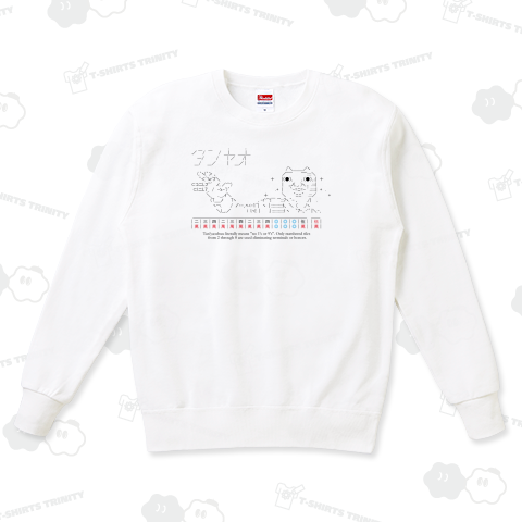 顔文字Tシャツ:ダディクール「タンヤオ」:麻雀:2ch・おもしろ・ジョーク