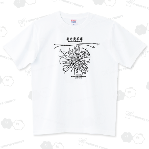 学問Tシャツ:南方マンダラ(南方曼荼羅)_黒:南方熊楠:植物・粘菌・仏教・密教