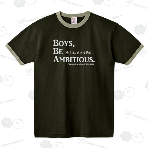 名言:「少年よ、大志を抱け」:クラーク博士