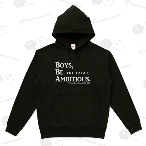 名言:「少年よ、大志を抱け」:クラーク博士