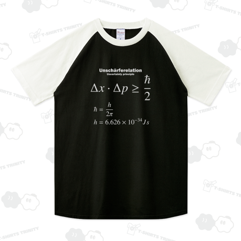 不確定性原理:量子力学:ハイゼンベルク:数式:物理学・科学・数学・学問