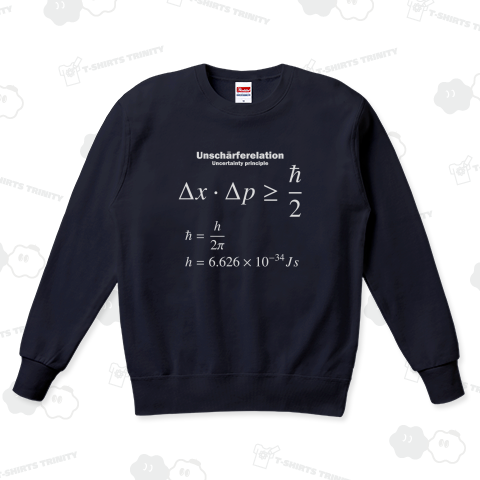 不確定性原理:量子力学:ハイゼンベルク:数式:物理学・科学・数学・学問