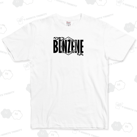 化学Tシャツ:ベンゼン:有機化学:炭素:化学構造・分子式:科学:学問:理系