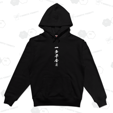 将棋Tシャツ:一歩千金:格言:ことわざ:名言:王将