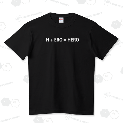 数式・H+ERO=HERO