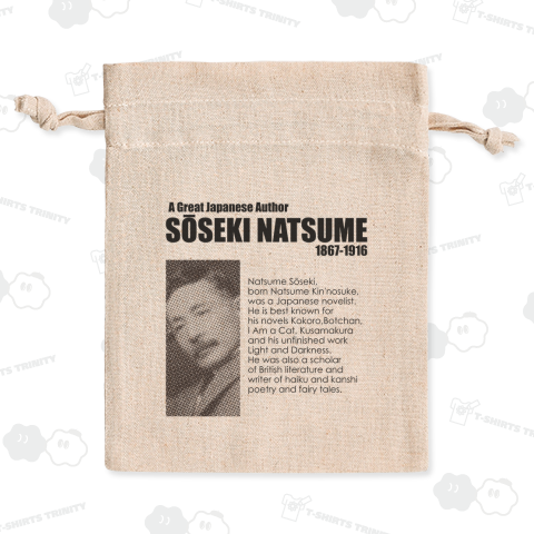 文豪・夏目漱石