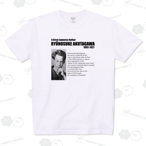 文豪・芥川龍之介