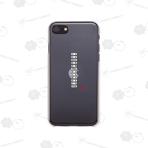 出世街道まっしぐら