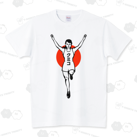 【パロディー商品】クミコ スタンダードTシャツ(5.6オンス)