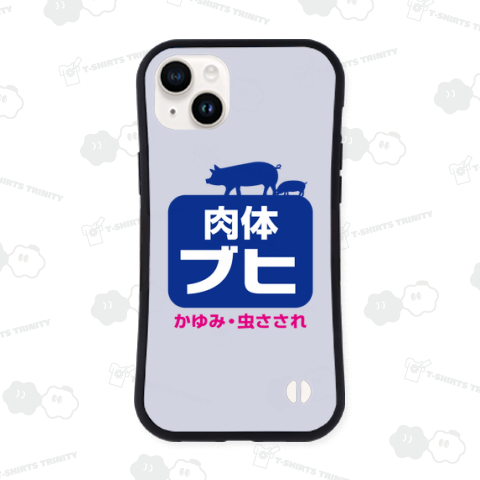 【パロディー商品】ブヒ one point