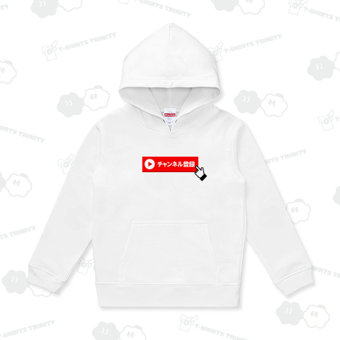 チャンネル登録