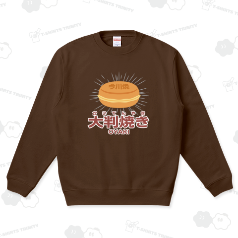 大判焼き 回転焼き 今川焼 おやき