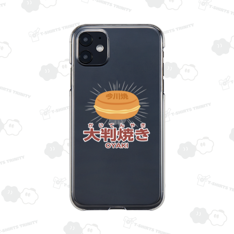 大判焼き 回転焼き 今川焼 おやき