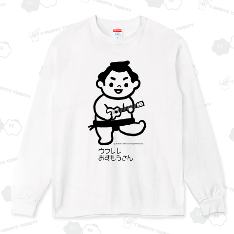 ウクレレおすもうさん