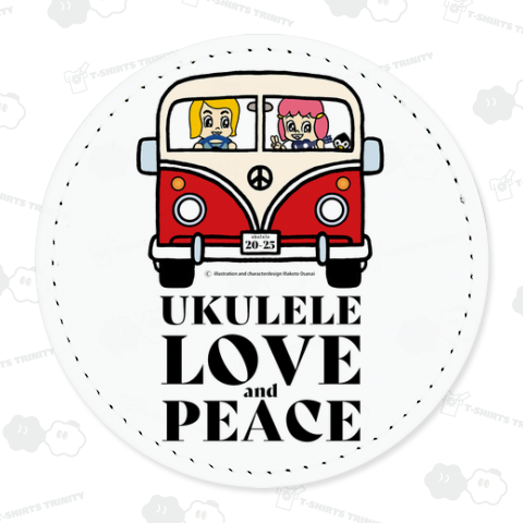 UKULELE LOVE and PEACE
