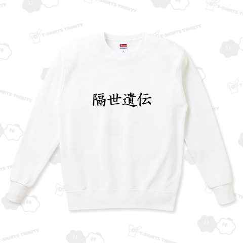 隔世遺伝
