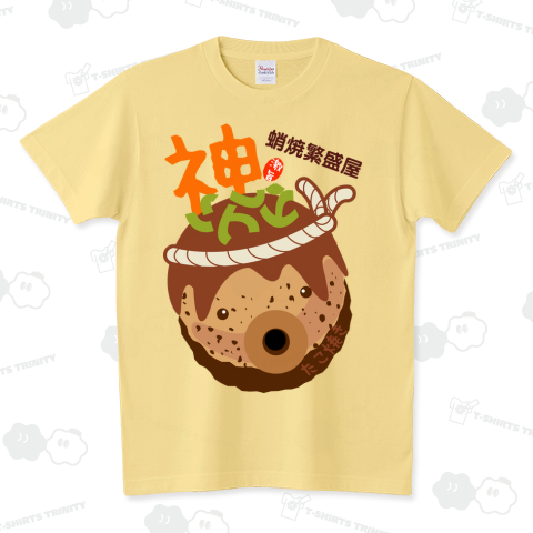 たこ焼き特盛