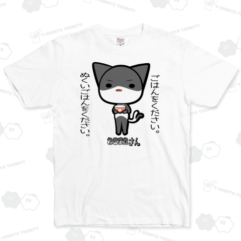 ねこまたさん