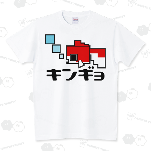 カクカクキンギョ