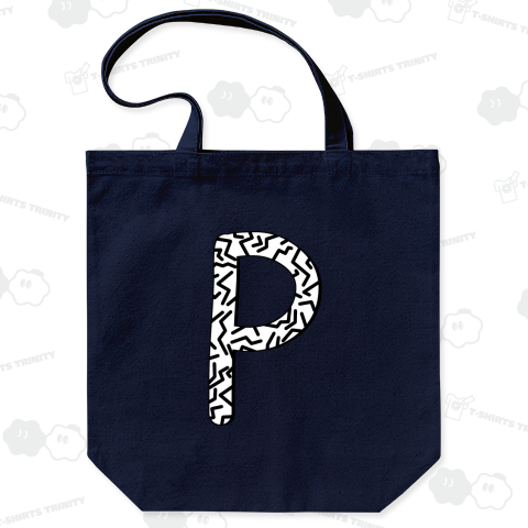 (ホワイト)ギザギザ アルファベットP