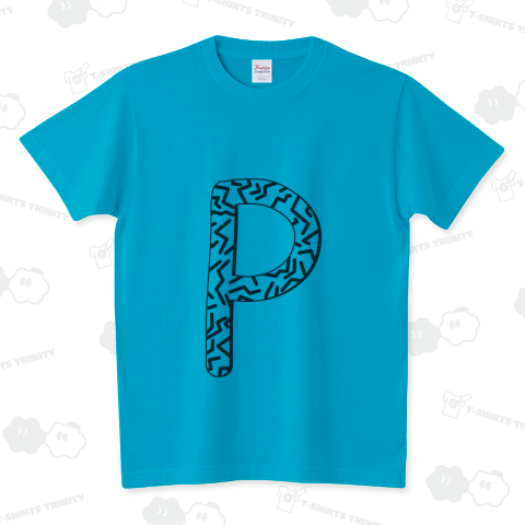 ギザギザ アルファベットP(ブレンド)