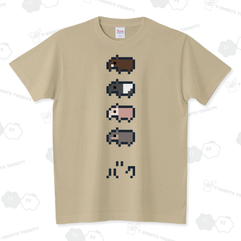 バク スタンダードTシャツ(5.6オンス)