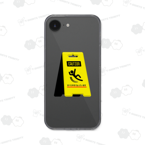 すべりやすくなっています