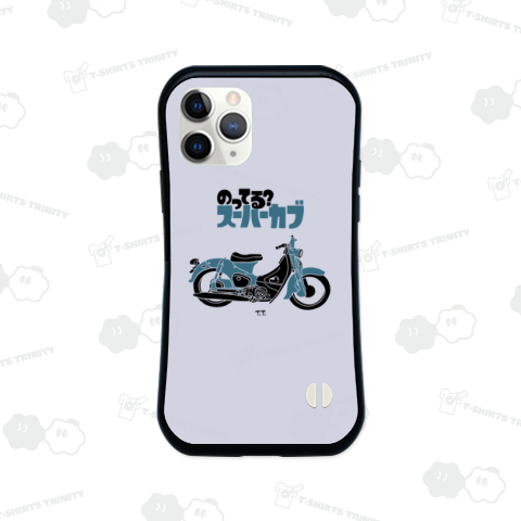 のってる?スーパーカブ。