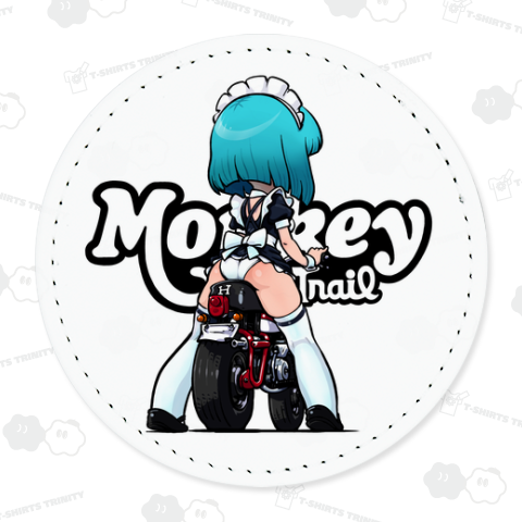 モンキー、 乗ってる?