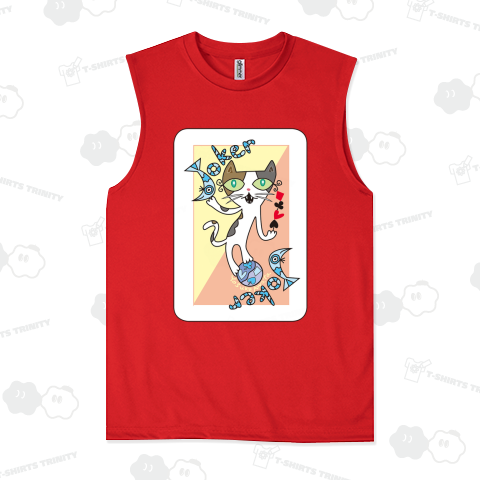 三毛猫のジョーカー