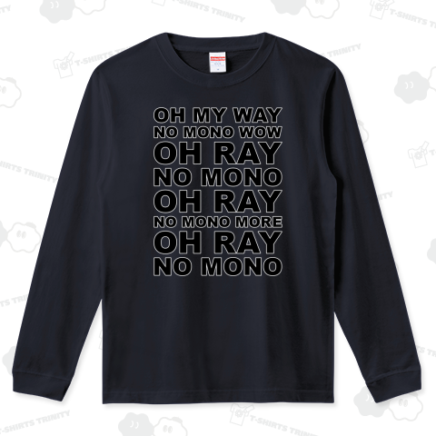 オー・マイ・ウェイ・ノー・モノ・ワウ・オー・レイ・ノー・モノ・オー・レイ・ノー・モノ・モア・オー・レイ・ノー・モノ