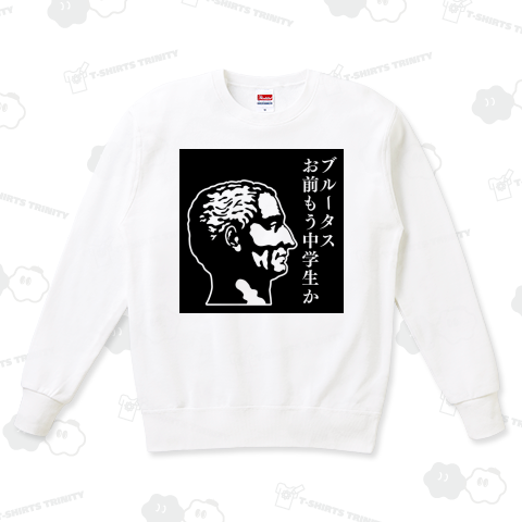 カエサル(文字変更・カスタマイズ可)