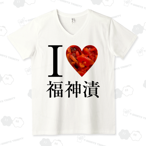 I ♥ 福神漬